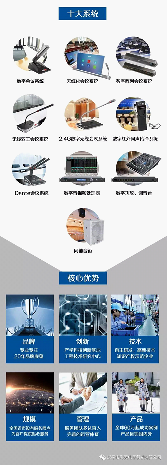 HTDZ誠(chéng)邀您蒞臨PALM EXPO 2018 HTDZ誠(chéng)邀您蒞臨PALM EXPO 2018
