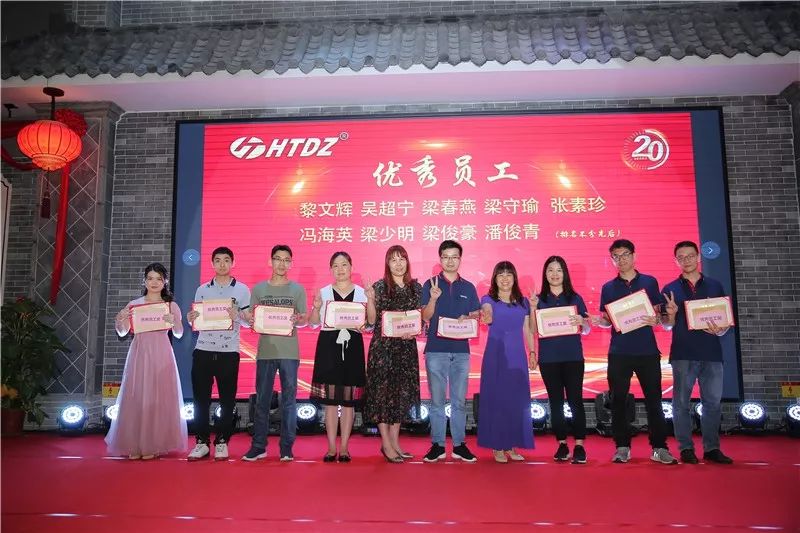 齊心創(chuàng)佳績(jī) 奮進(jìn)新時(shí)代！海天電子二十周年慶典活動(dòng)圓滿落幕 ! !