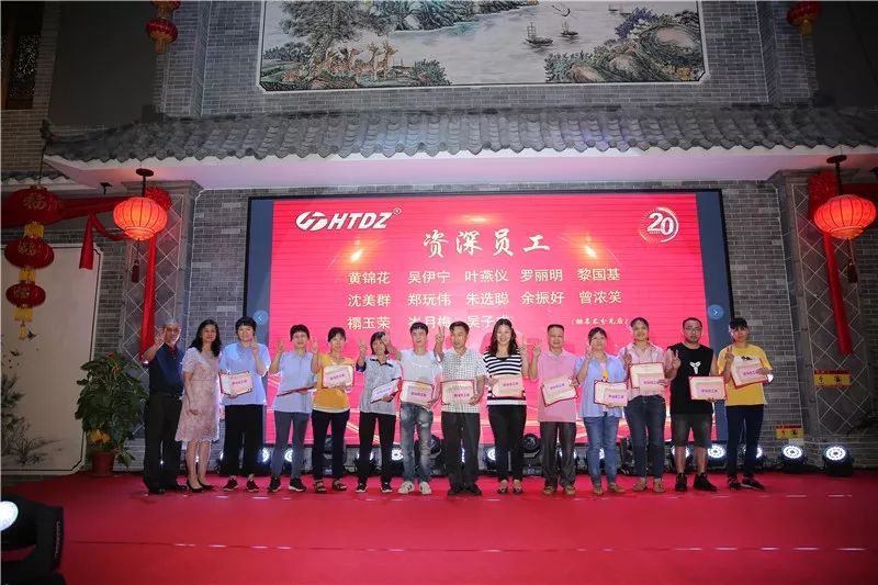 齊心創(chuàng)佳績(jī) 奮進(jìn)新時(shí)代！海天電子二十周年慶典活動(dòng)圓滿落幕 ! !