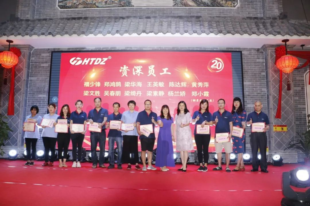 齊心創(chuàng)佳績(jī) 奮進(jìn)新時(shí)代！海天電子二十周年慶典活動(dòng)圓滿落幕 ! !