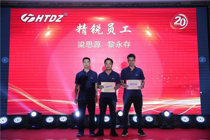 齊心創(chuàng)佳績(jī) 奮進(jìn)新時(shí)代！海天電子二十周年慶典活動(dòng)圓滿落幕 ! !