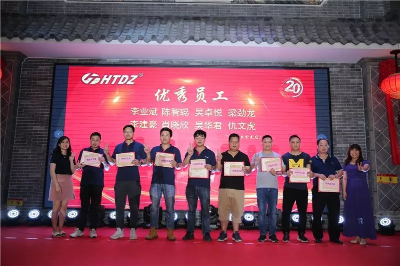 齊心創(chuàng)佳績(jī) 奮進(jìn)新時(shí)代！海天電子二十周年慶典活動(dòng)圓滿落幕 ! !