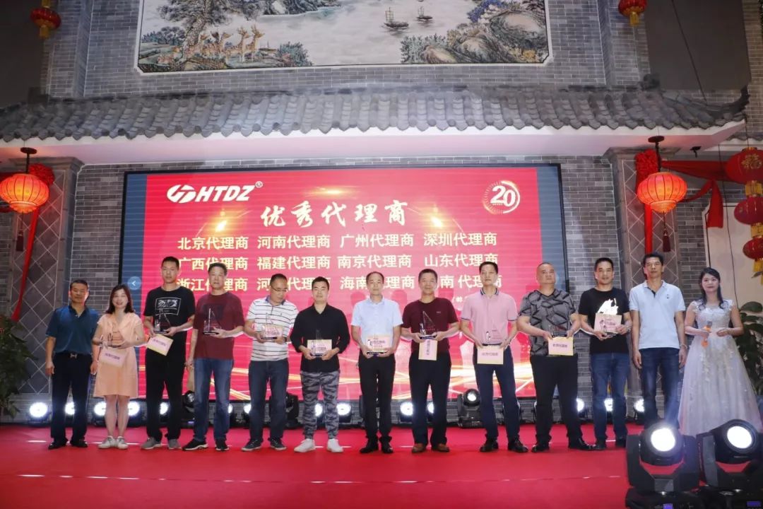 齊心創(chuàng)佳績(jī) 奮進(jìn)新時(shí)代！海天電子二十周年慶典活動(dòng)圓滿落幕 ! !