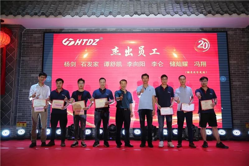齊心創(chuàng)佳績(jī) 奮進(jìn)新時(shí)代！海天電子二十周年慶典活動(dòng)圓滿落幕 ! !