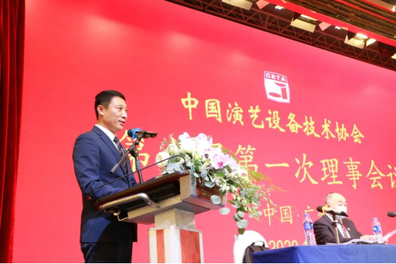 中國演藝設(shè)備技術(shù)協(xié)會第七屆第一次會員代表暨第一次理事會議在廣州成功舉辦。祝賀恩平市海天電子科技有限公司成為中國演藝設(shè)備技術(shù)協(xié)會第七屆常務(wù)理事單位。